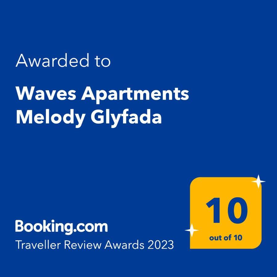 Waves Melody בית נופש
